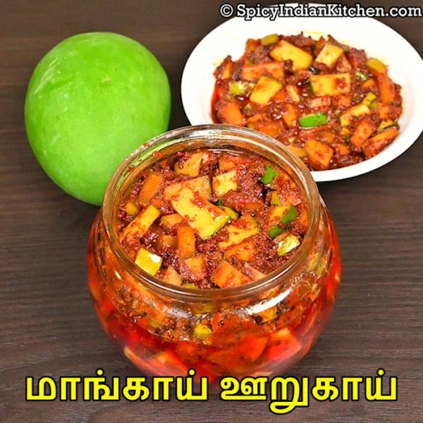 Mango Pickle in Tamil மஙகய ஊறகய Instant Mango Pickle how