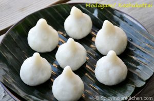 Read more about the article Modagam | Poornam Kozhukattai | Sweet Kozhukattai | thengai poorna kozhukattai recipe