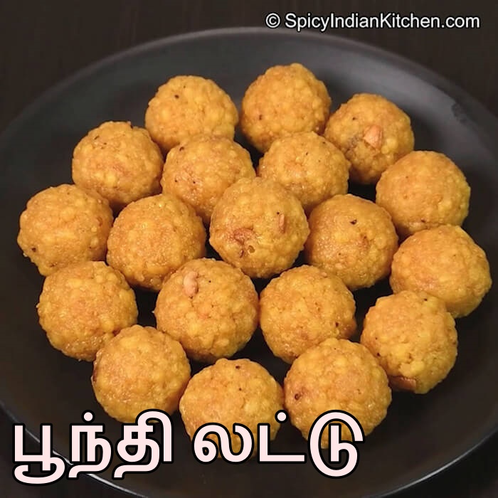 Read more about the article Boondi Laddu in Tamil | பூந்திலட்டு | Laddu recipe in Tamil | How to make laddu