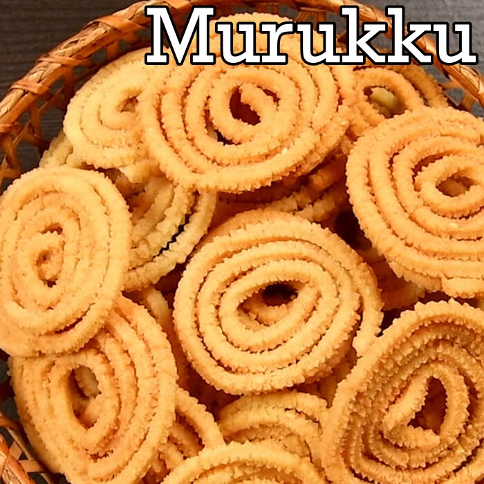 Read more about the article Murukku Recipe in Tamil | முறுக்கு | How to make Murukku | Diwali Snack in Tamil