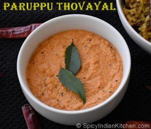 Read more about the article Paruppu Thogayal/Chanadal chutney