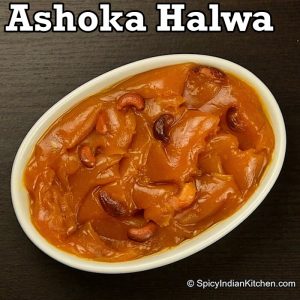 Read more about the article Ashoka Halwa | Pasiparuppu Halwa | Thiruvaiyaru Halwa