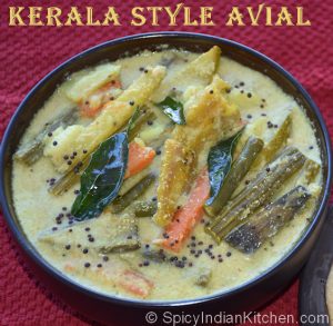 Read more about the article Avial/Kerala style Aviyal