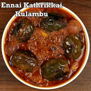 Read more about the article Ennai kathrikkai kulambu | எண்ணெய் கத்தரிக்காய் குழம்பு | Brinjal Curry