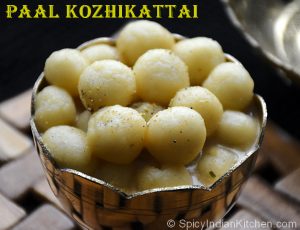 Read more about the article Paal Kozhukattai Recipe in Tamil | பால் கொழுக்கட்டை | Sweet pal kozhukattai recipe | How to make pal kozhukattai