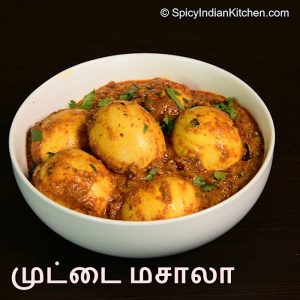 Read more about the article Egg Masala in Tamil | முட்டை மசாலா | Egg Curry | Egg Gravy | Egg Curry in Tamil