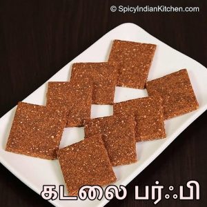 Read more about the article Peanut Burfi in Tamil | கடலை பர்ஃபி | Kadalai Burfi in Tamil | Burfi Recipe | Peanut Burfi Recipe
