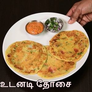Read more about the article Instant Breakfast in Tamil | உடனடி தோசை | Breakfast recipe in Tamil | Quick breakfast