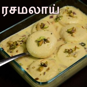 Read more about the article Rasmalai recipe in Tamil | ரசமலாய் | How to make rasmalai | Rasmalai recipe