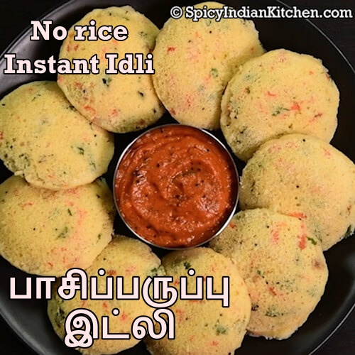 Read more about the article Moong Dal Idli in Tamil | பாசிப்பருப்பு இட்லி | Idli without Rice | Pasiparuppu Idli