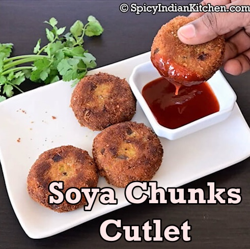 Read more about the article Mealmaker Cutlet Recipe | Soy chunks cutlet | Cutlet Recipe | How to make soy chunks cutlet