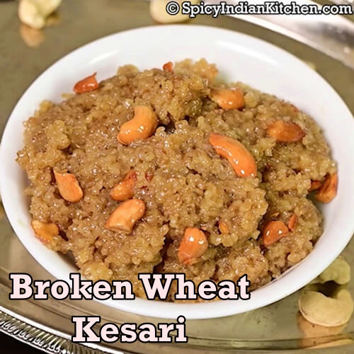 Read more about the article Broken Wheat Kesari | Wheat Kesari Recipe | Cracked wheat kesari