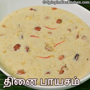 Read more about the article Millet Payasam in Tamil | சிறுதானிய பாயசம் | தினைப் பாயசம் | Thinai payasam | Sirudhanya payasam
