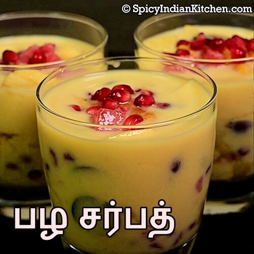 Read more about the article Fruit Sarbath recipe in Tamil | பழ சர்பத் | Fruit sartbath recipe | Summer special | Iftar drink