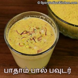 Read more about the article Badam Milk Powder in Tamil | பாதாம் பால் பவுடர் | Badam Powder Premix | Health Drink Mix
