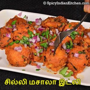 Read more about the article Chilli Masala Idli in Tamil | சில்லி மசாலா இட்லி | Chilli Idli | Masala Idli | Chilli idli recipe