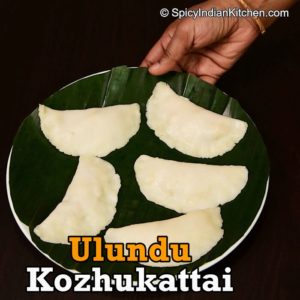 Read more about the article Ulundu Poornam Kozhukattai | Kara Kozhukattai | Ulundu Kozhukattai | Kozhukattai Recipe