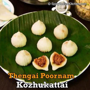 Read more about the article Poornam Kozhukattai | Coconut Poorna Kozhukattai | Thengai Poorna Kozhukattai | Kozhukattai