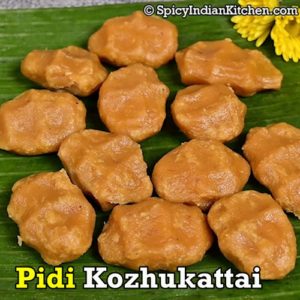 Read more about the article Sweet Pidi Kozhukattai | Kozhukattai Recipe | Easy Kozhukattai | Modagam | How to make Pidi Kozhukattai