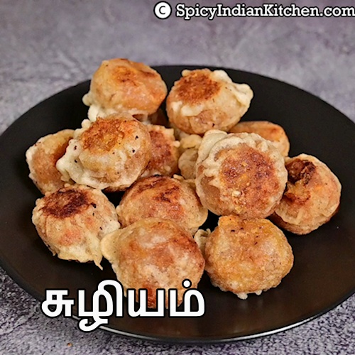 Read more about the article Susiyam in Tamil | சுசியம் | சுழியம் | Suzhiyam recipe in Tamil | Diwali Sweet
