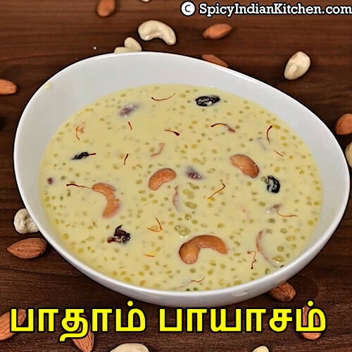 Read more about the article Badam Payasam in Tamil | பாதாம் பாயசம் | Payasam in Tamil | Badam Javvarisi Payasam