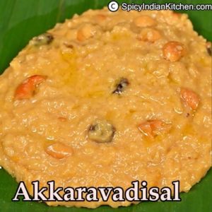 Read more about the article Akkaravadisal | Akkaradisal | Akkaravadisal recipe | How to make Milk Pongal | Sweet pongal recipe | Sakkarai Pongal