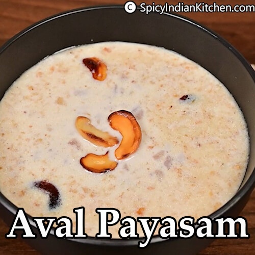 Read more about the article Red Aval Payasam | Red Rice Flakes Payasam | Sigappu Aval Payasam | Red Poha Kheer | Aval Payasam Recipe