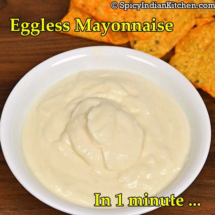 Read more about the article Eggless Mayonnaise | Mayonnaise Recipe | Mayonnaise without Egg | how to make eggless mayonnaise