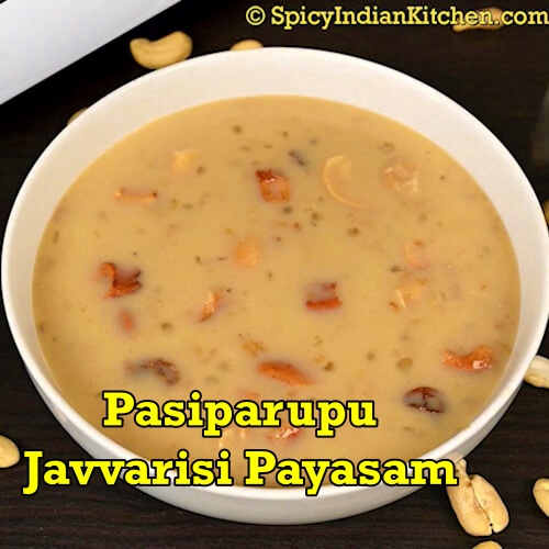 Read more about the article Pasiparupu Javvarisi Payasam | Moong Dal Sago Kheer | Paruppu Payasam | Javvarisi Payasam