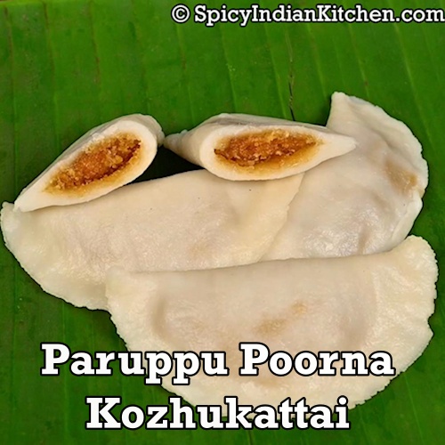 Read more about the article Kadalai Paruppu Poorna Kozhukattai | Poorna Kozhukattai | Kozhukattai Recipe | Modak | How to make kozhukattai