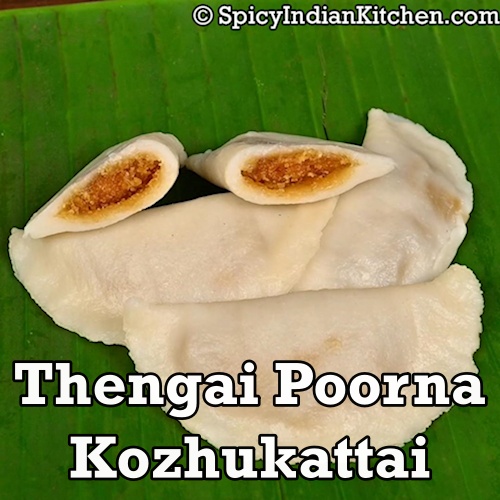 Read more about the article Thengai Poorna Kozhukattai | Coconut Poornam Kozhukattai | Kozhukattai Recipe | How to make kozhukattai recipe