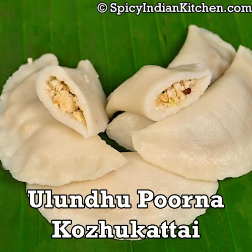 Read more about the article Ulundhu Kozhukattai | Uppu Kozhukattai | Kara Kozhukattai | Kozhukattai Recipe | How to make kara kozhukattai